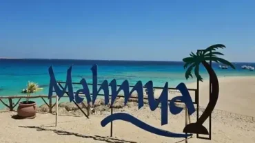 Luxury Mahmya Island Beach Trip Booking